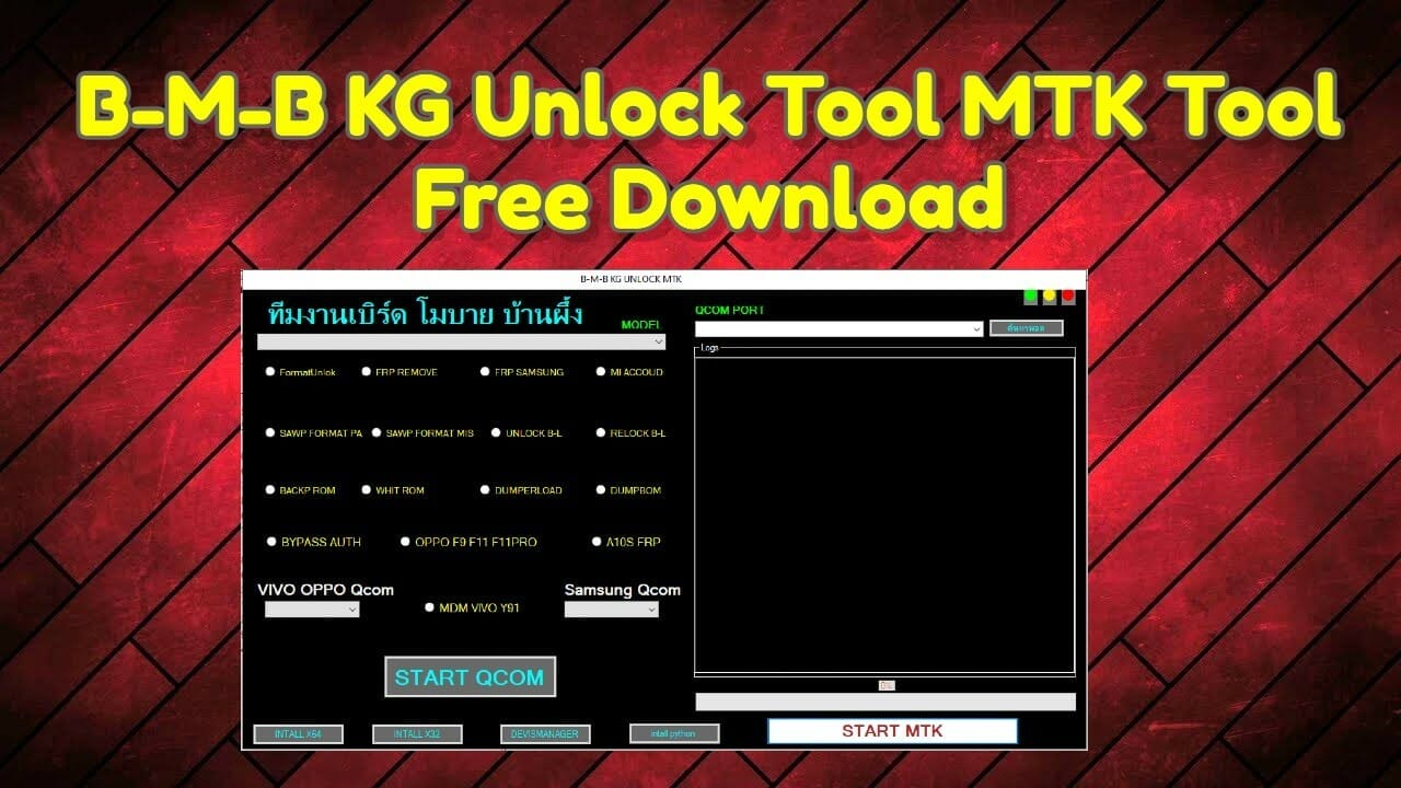 B-m-b kg unlock tool mtk tool free download