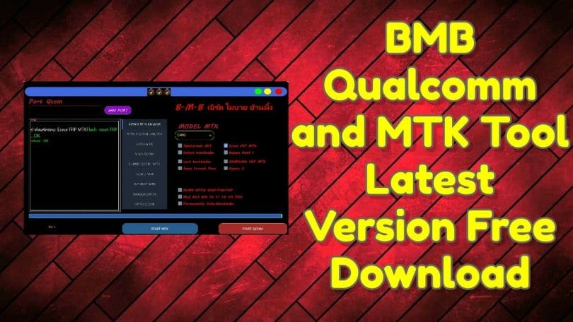BMB Qualcomm and MTK Tool Latest Version Free Download