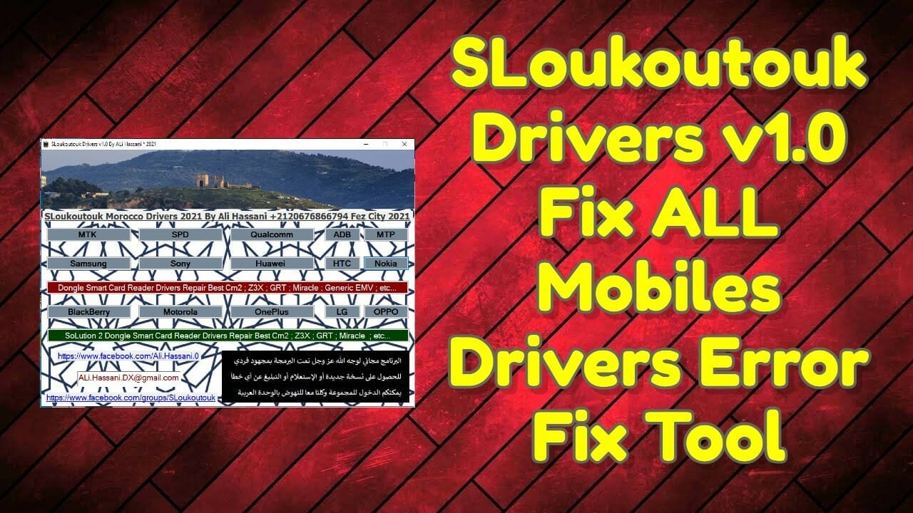 Sloukoutouk drivers v1. 0 fix all mobiles drivers error fix tool