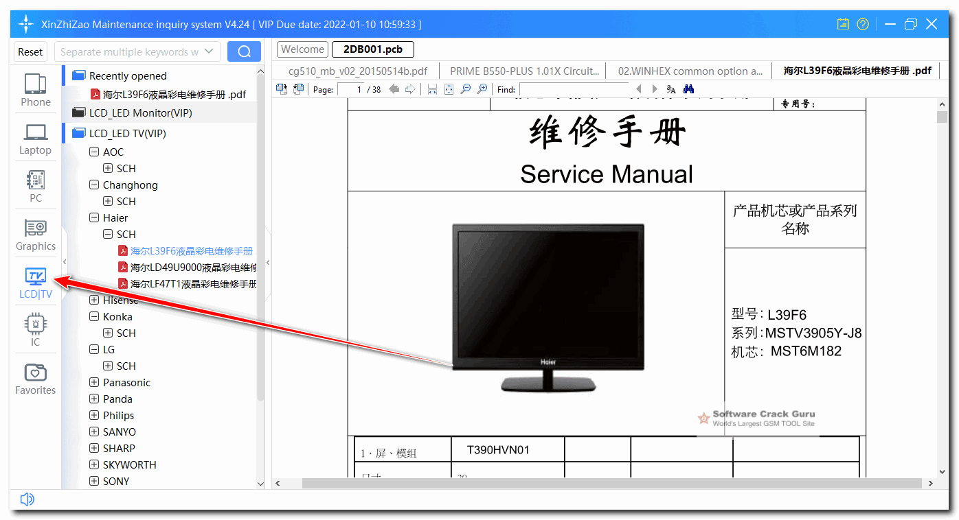 Xinzhizao v4. 24 mobile phone/computer maintenance query system tool