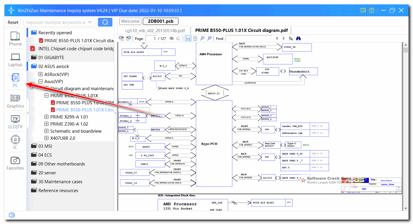 Xinzhizao v4. 24 mobile phone/computer maintenance query system tool