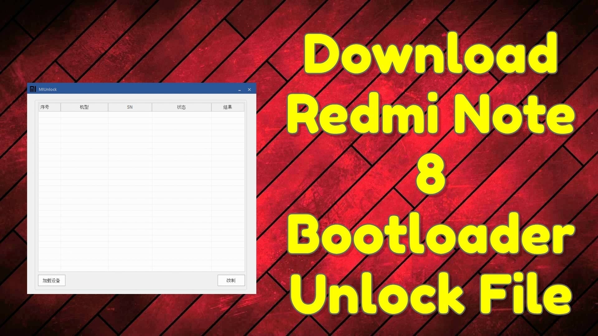 Download redmi note 8 bootloader unlock file