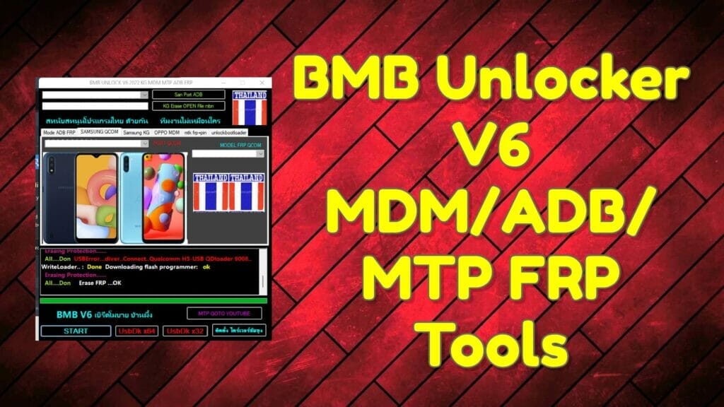 Bmb unlocker v6 mdm_adb_ mtp frp tools