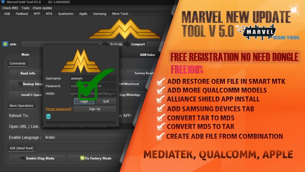 Marvel gsm tool v5. 0 (qualcomm added) latest version free download