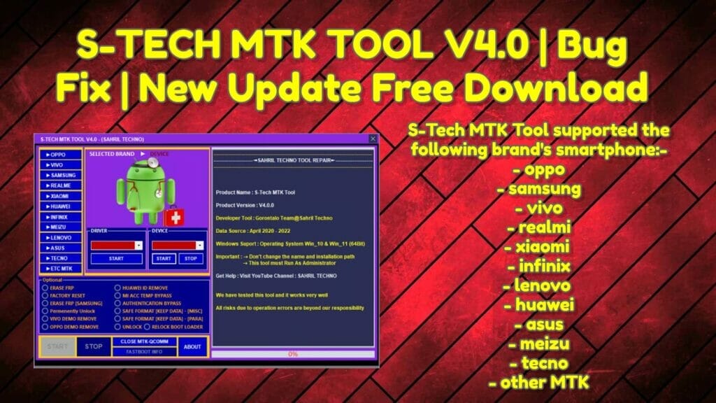 S-tech mtk tool