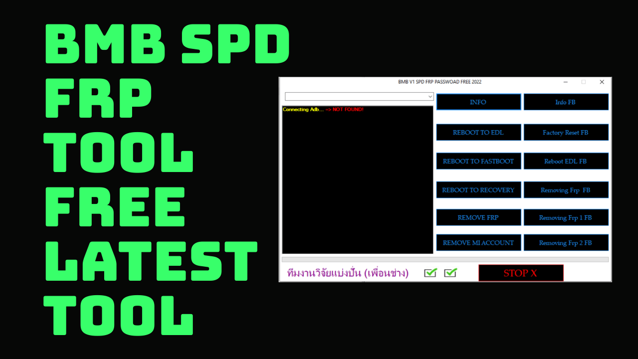 Bmb spd tool v1 factory reset frp latest free download