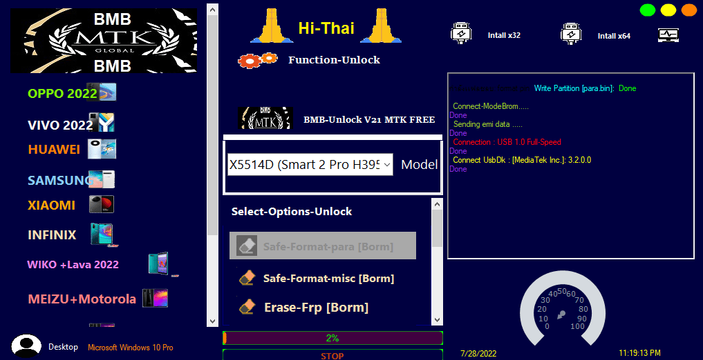 Bmb qualcomm and mtk tool v21 free download Bmb qualcomm and mtk tool v21 free download