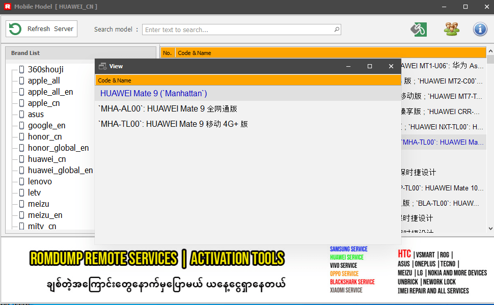 Mobile model finder by rom dump & miko force free download Mobile model finder by rom dump & miko force free download