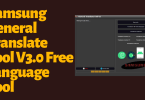 Samsung general translate tool v3. 0 free language tool