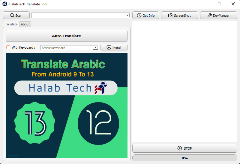 Halabtech translate tool v2. 0 for androidos 9-13 free download