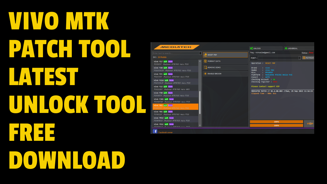 Download vivo mtk patch tool latest unlock tool