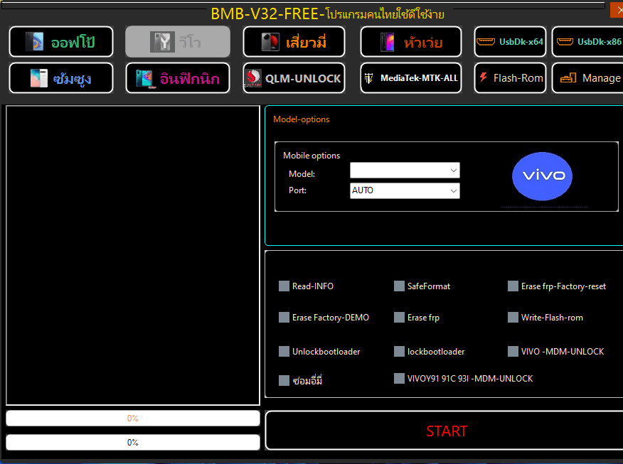 Bmb qualcomm mtk tool v32 download Bmb qualcomm mtk tool v32 download