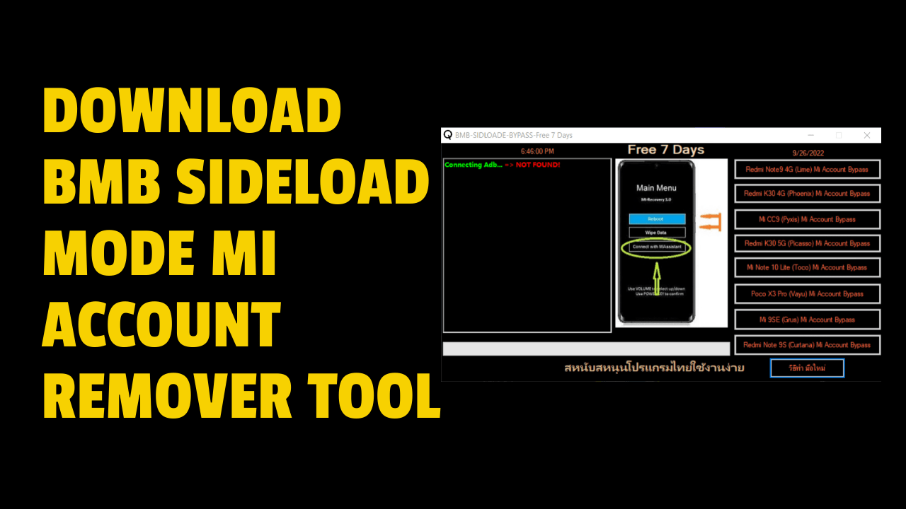 Download bmb sideload mode mi account remover tool