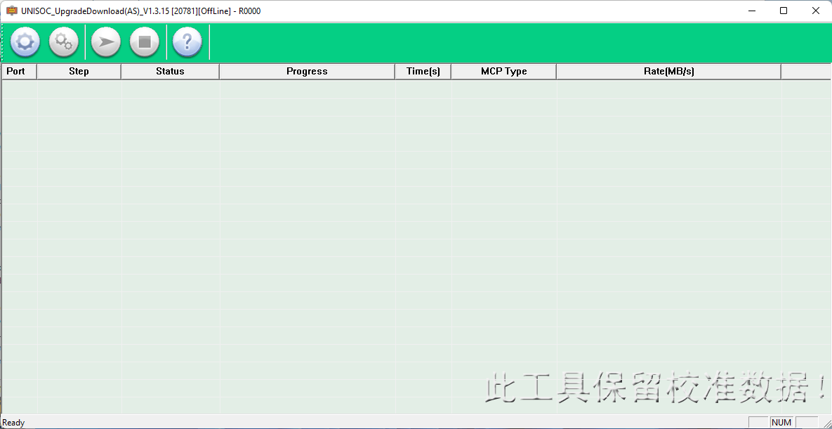 Realme unisoc flashtool