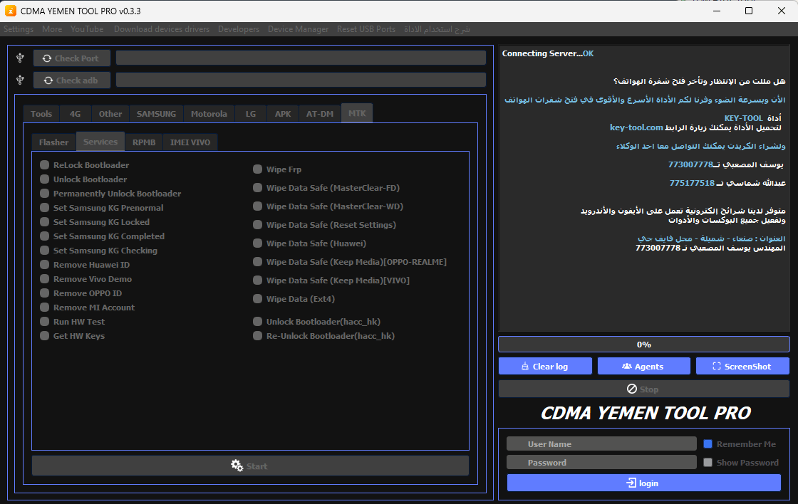 Cdma yemen tool pro