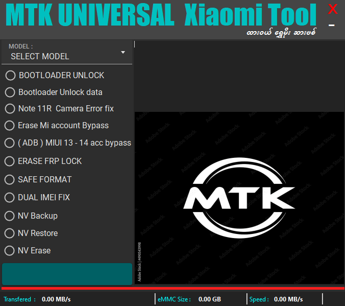 Mtk universal xiaomi tool