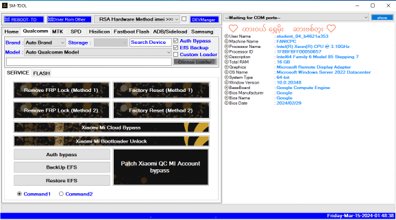 Sm tool by la min lay