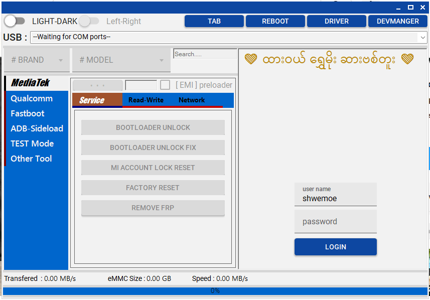Sm tool Sm tool
