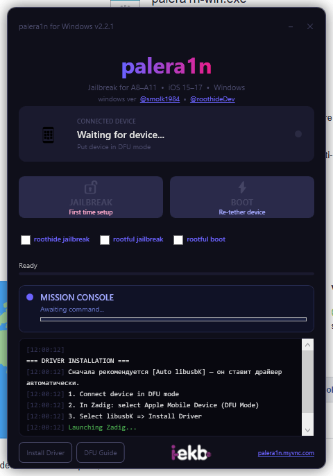 Palera1n windows jailbreak tool interface displaying mission console with driver installation instructions jailbreak and boot buttons and status showing "waiting for device" with dfu mode prompt