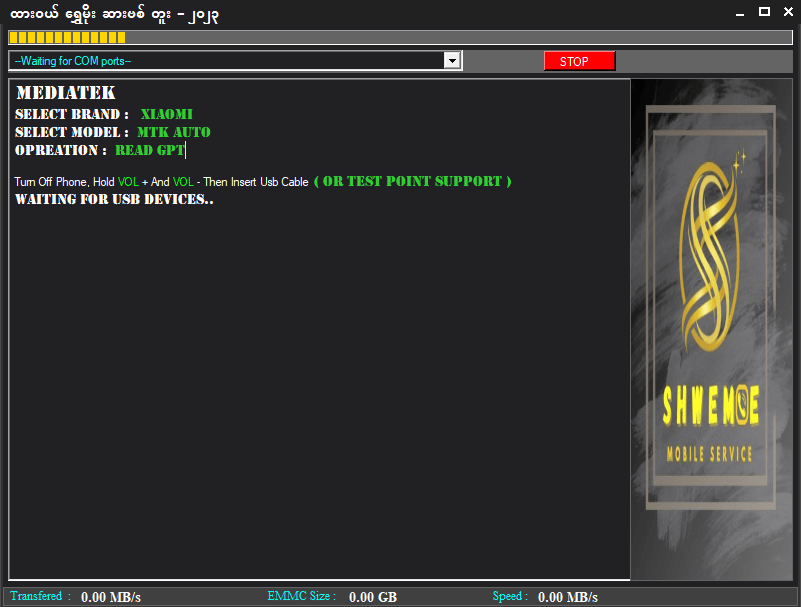 Dawei shwe moe service tool free download Dawei shwe moe service tool free download