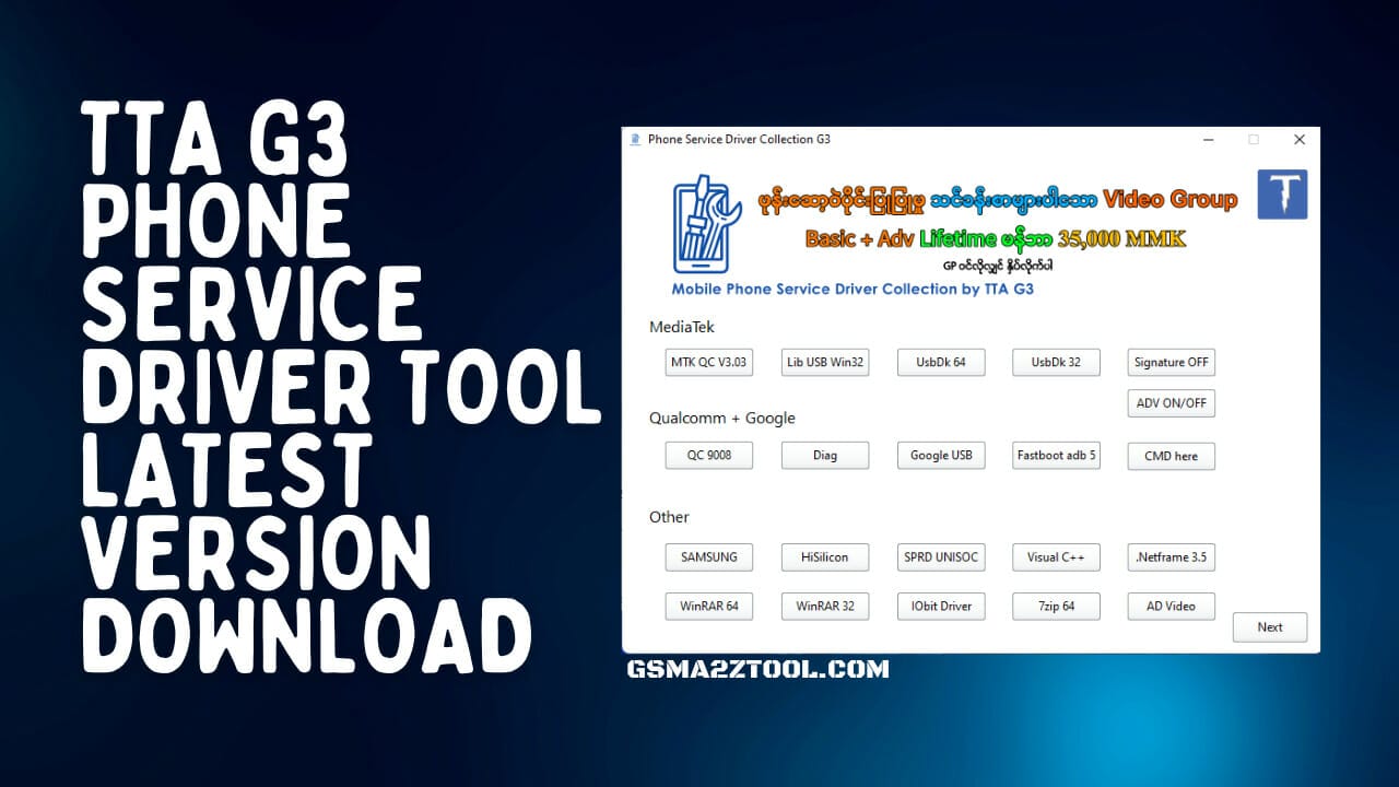 Tta g3 phone service driver tool latest version download