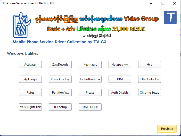 Phone Service Driver Collection By TTA G3