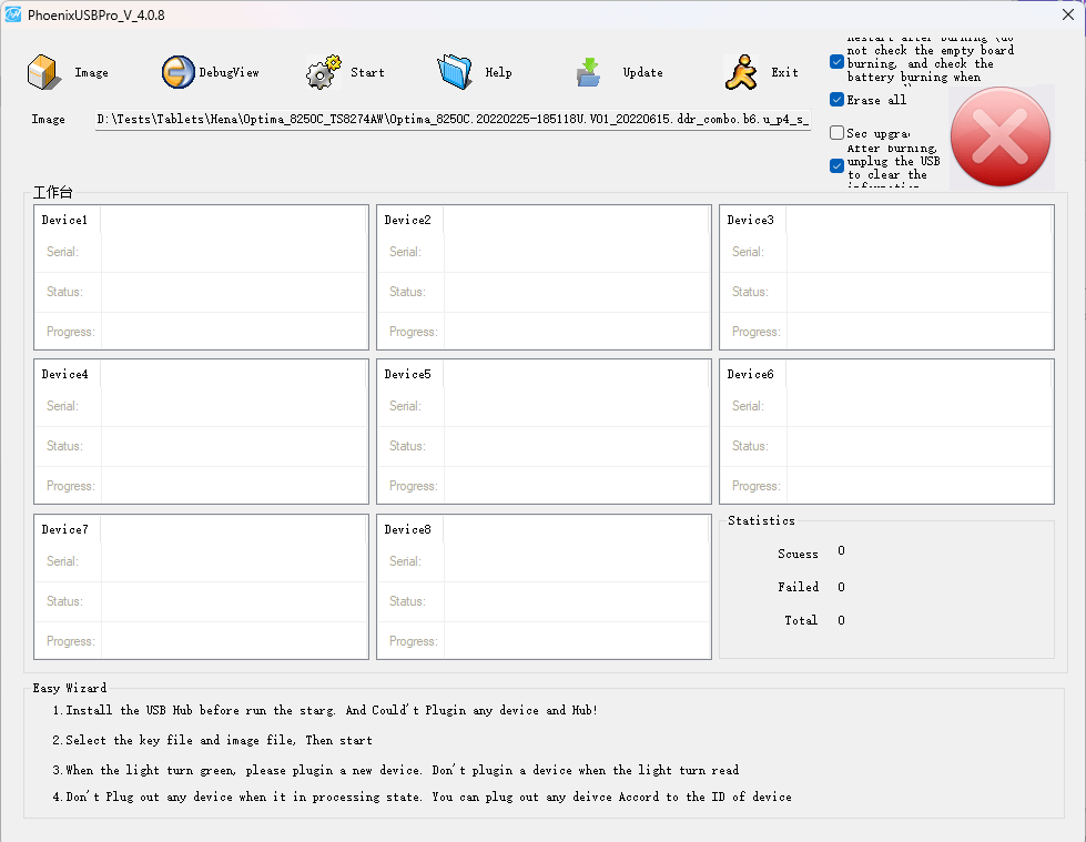 Phoenix usb pro Phoenix usb pro