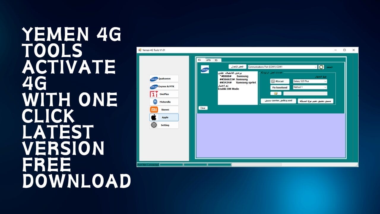 Yemen 4g tools activate 4g with one click latest version free download Yemen 4g tools activate 4g with one click latest version free download