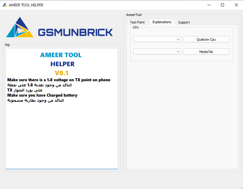 Ameer tool helper download free Ameer tool helper download free