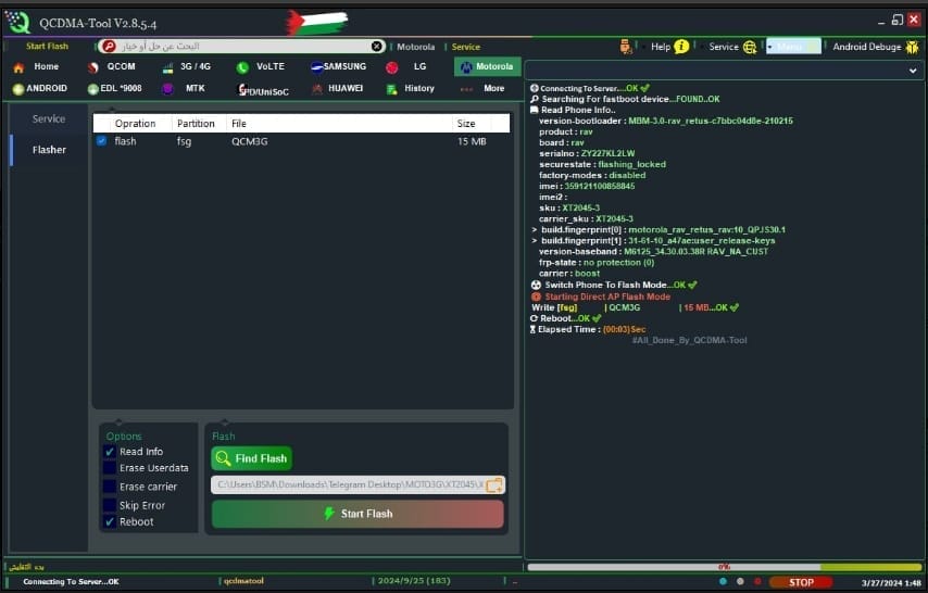 Qcdma tool update 2024 download Qcdma tool update 2024 download