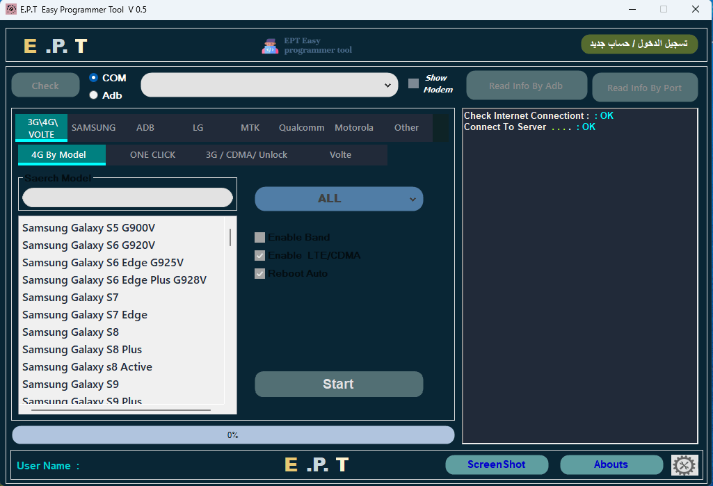Ept tool (easy programmer tool) Ept tool (easy programmer tool)