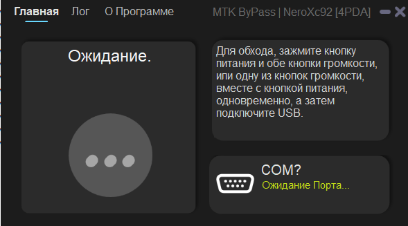 Mtk bypass by neoxc92 Mtk bypass by neoxc92