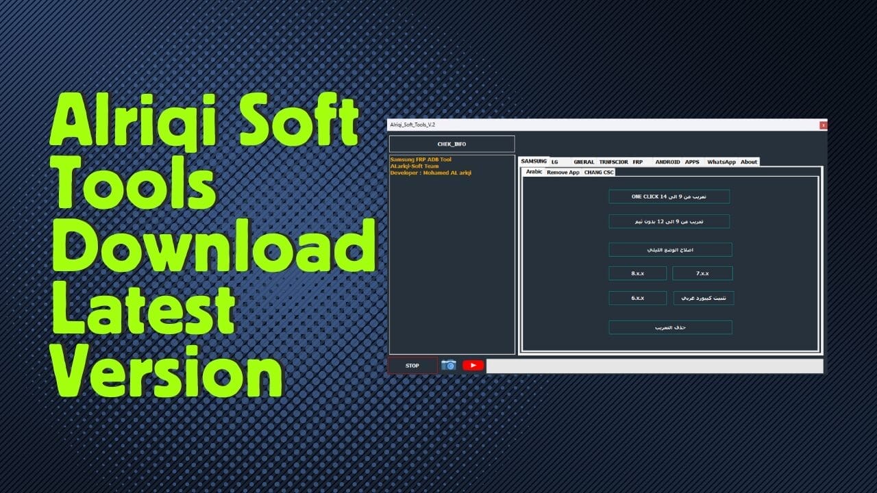 Alriqi soft tools download latest version