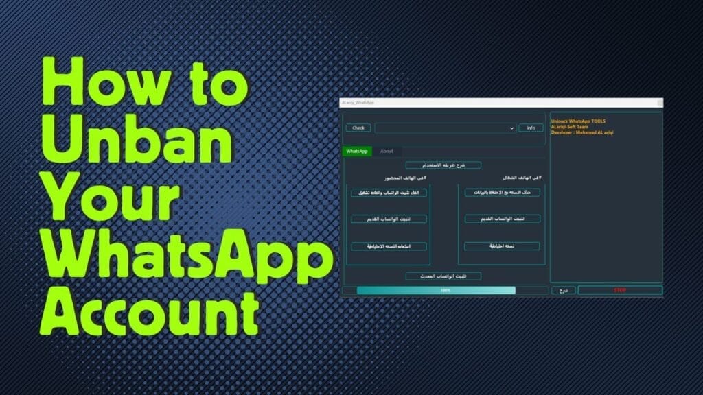 How to unban your whatsapp account