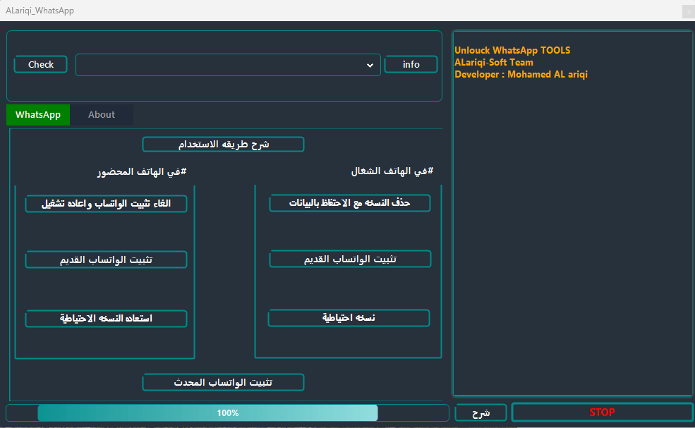 Whatsapp ban solution using a computer (free) Whatsapp ban solution using a computer (free)