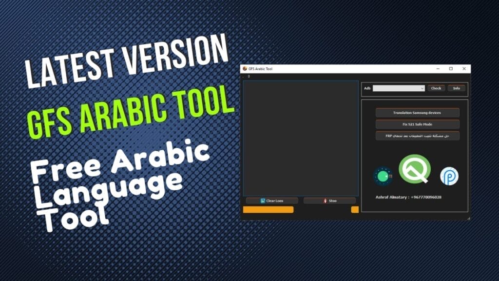 Gfs arabic tool