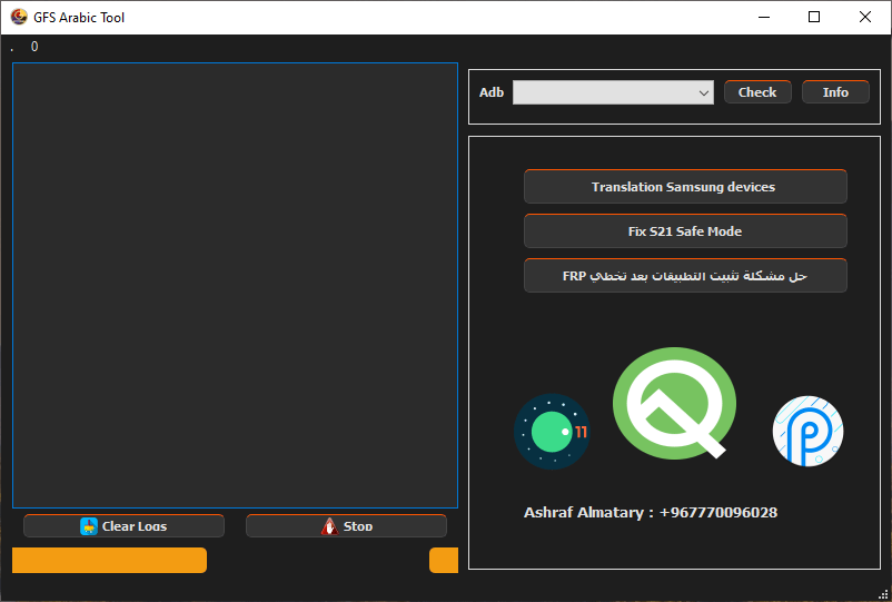 Gfs arabic tool Gfs arabic tool