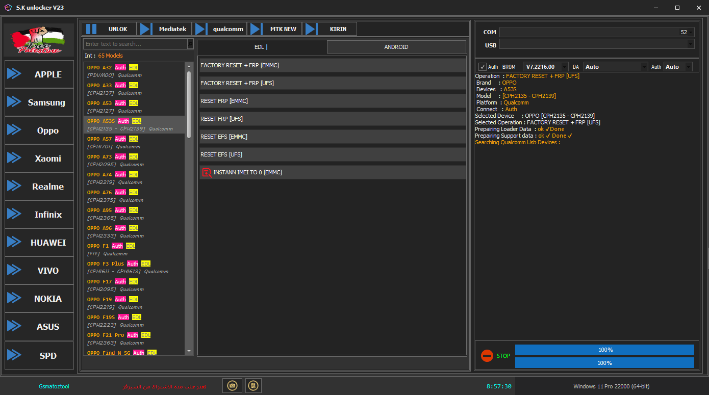 Sk unlocker tool Sk unlocker tool