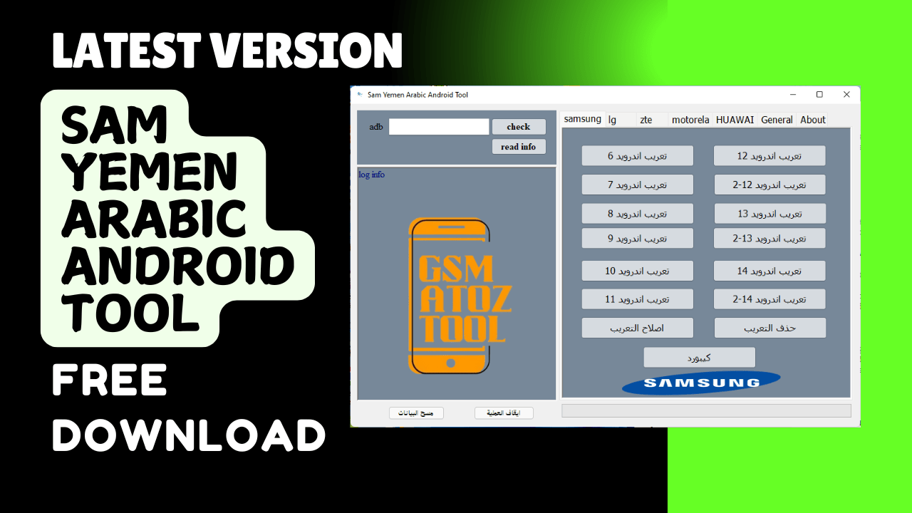 Sam yemen arabic android tool latest version free download Sam yemen arabic android tool latest version free download