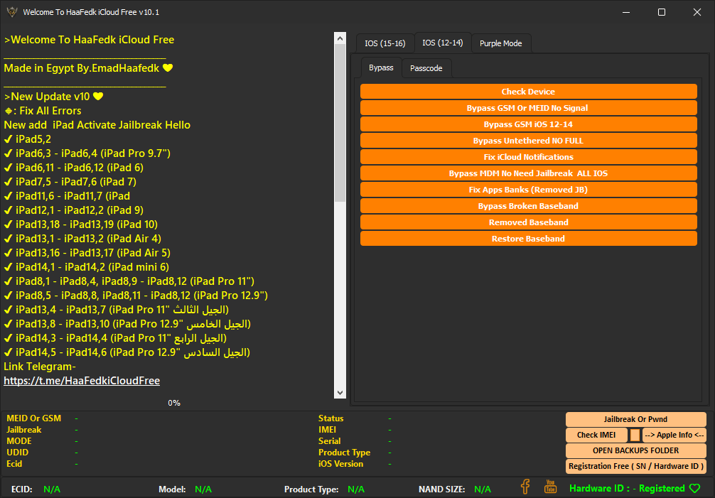 Haafedk icloud free download