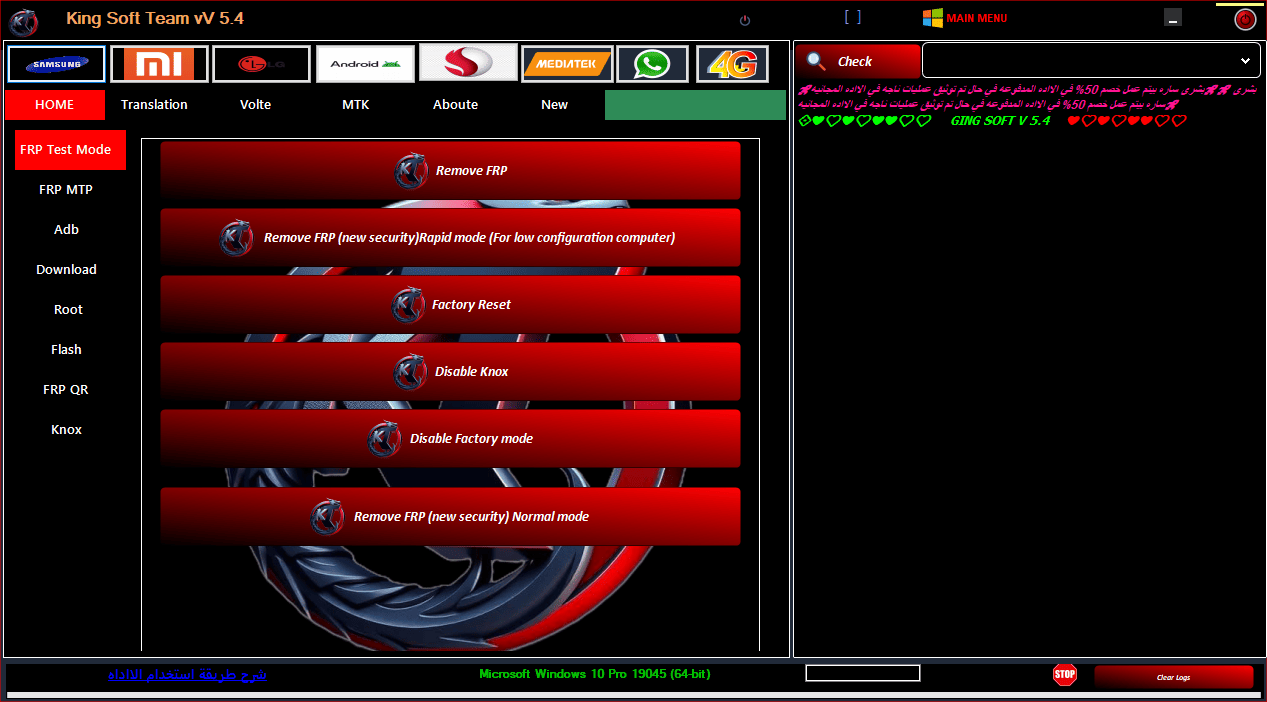 King soft team tool King soft team tool