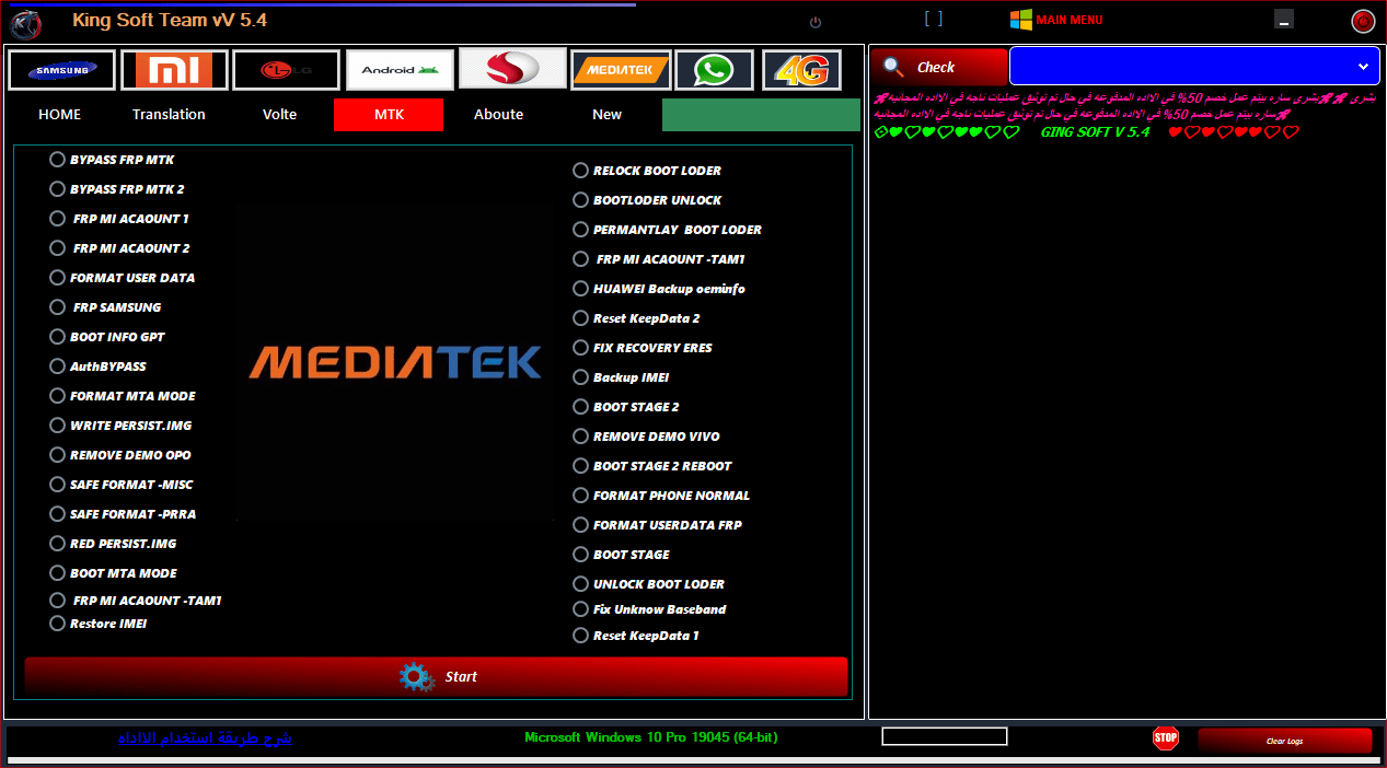 King soft team tool (6) King soft team tool (6)