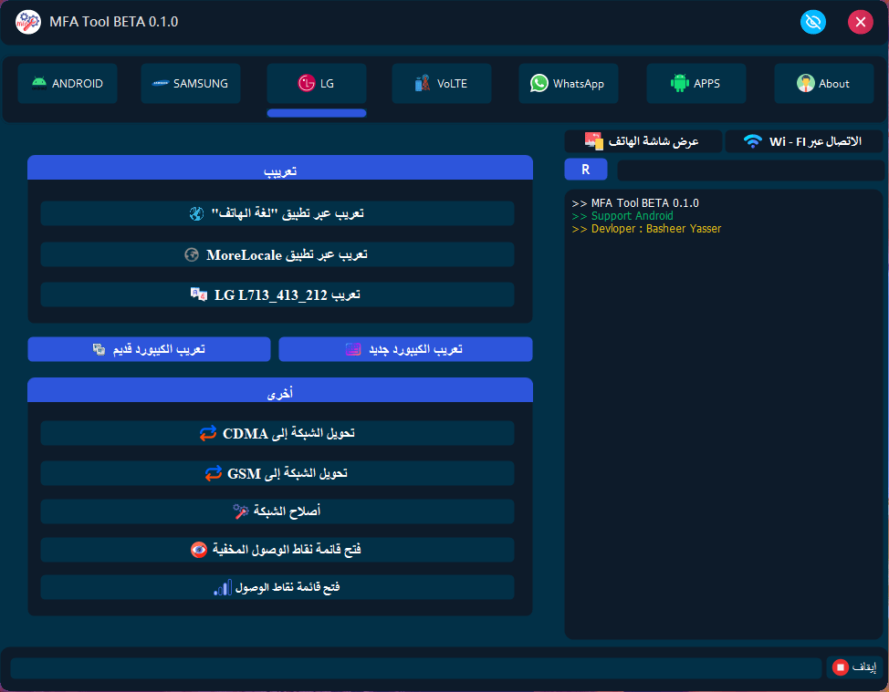 Mfa tools free download Mfa tools free download
