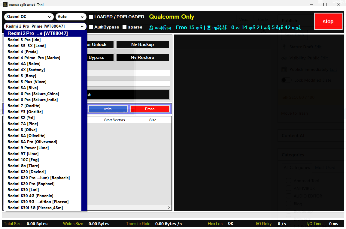 Xiaomi (qualcomm series)