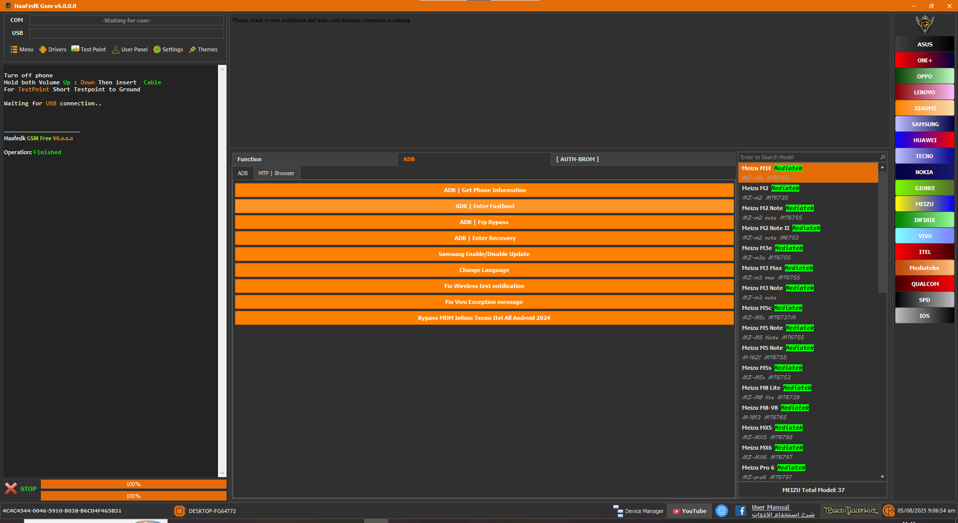 Haafedk-gsm-tool