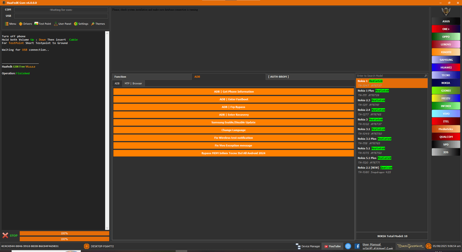 Haafedk-gsm-tool-download Haafedk-gsm-tool-download