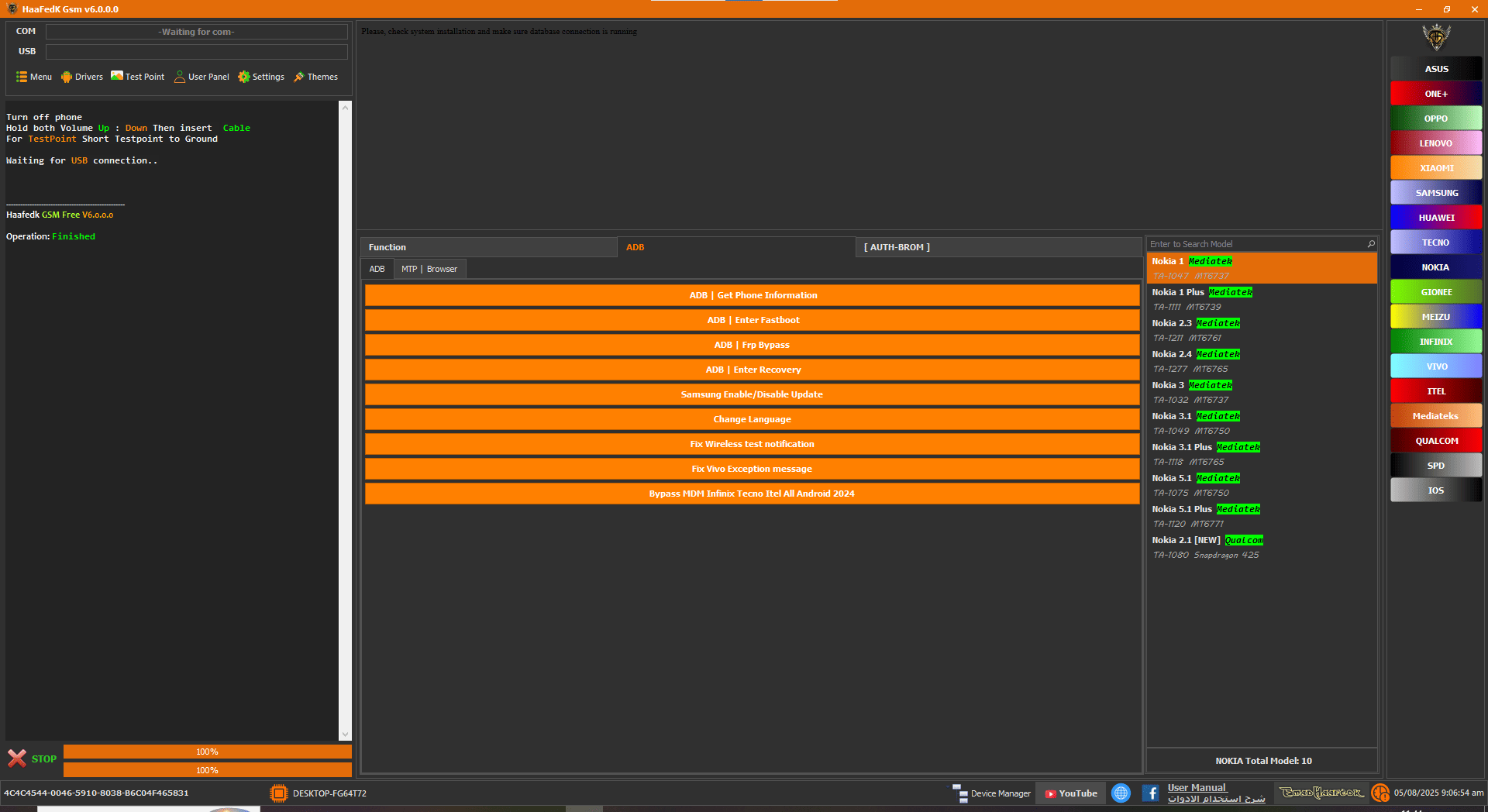 Haafedk-gsm-tool-download