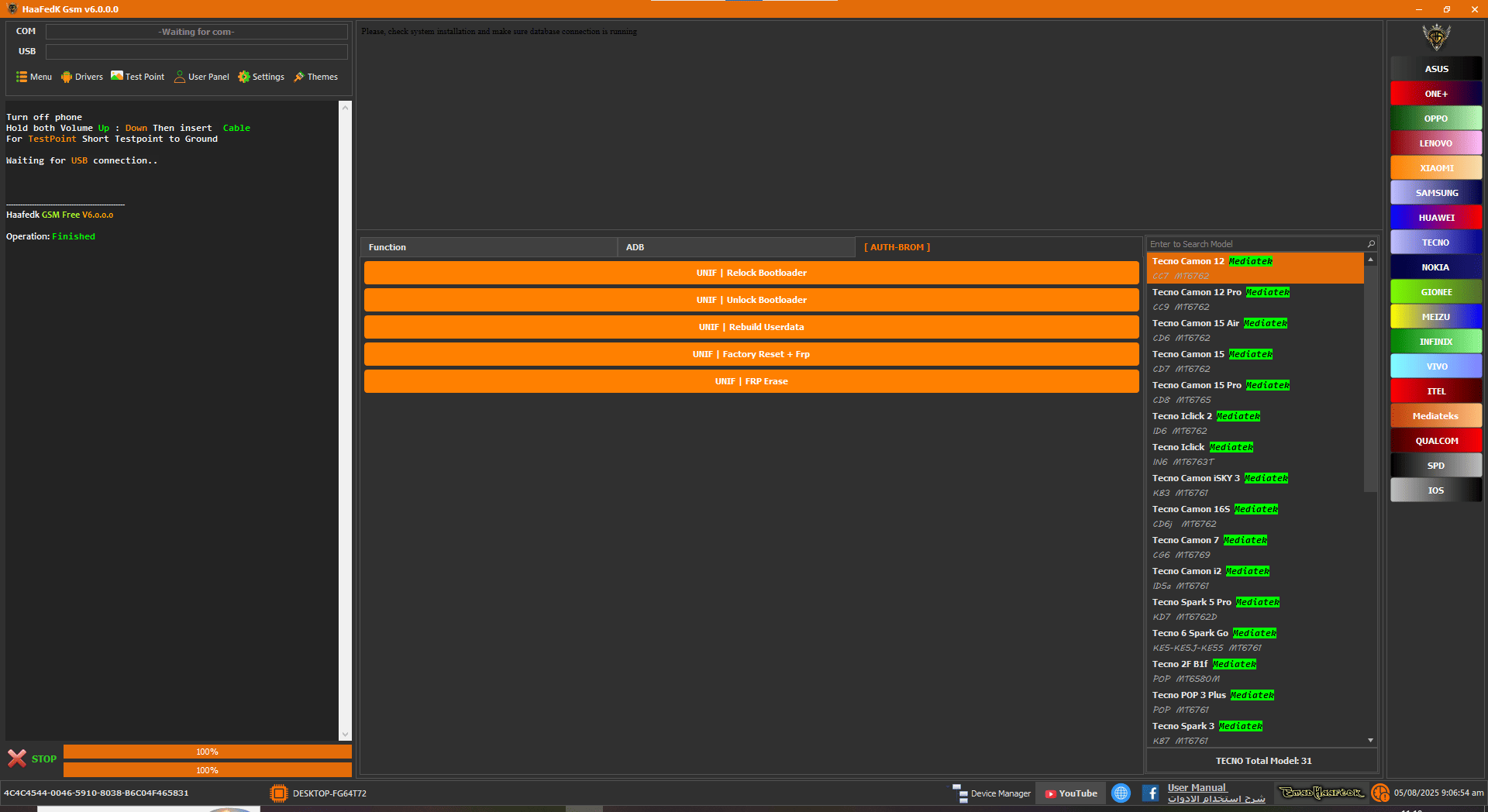 Haafedk-gsm-tool-download