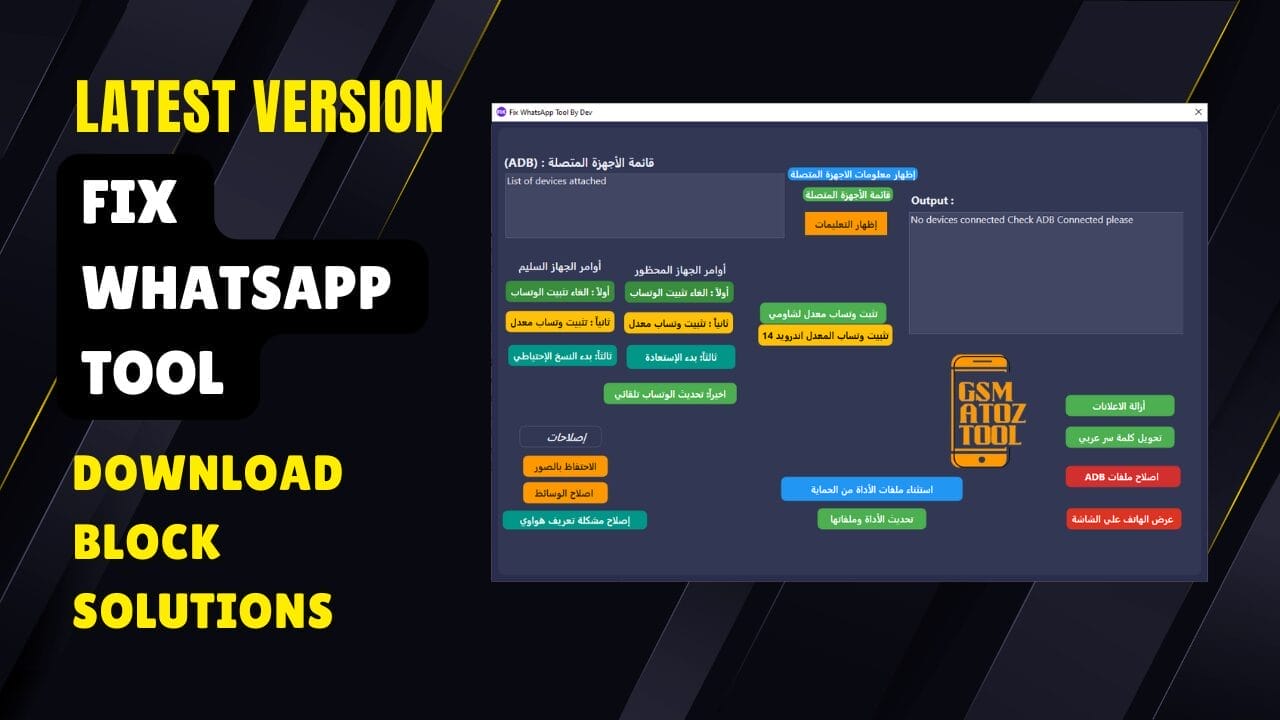 Fix whatsapp tool download block & solutions Fix whatsapp tool