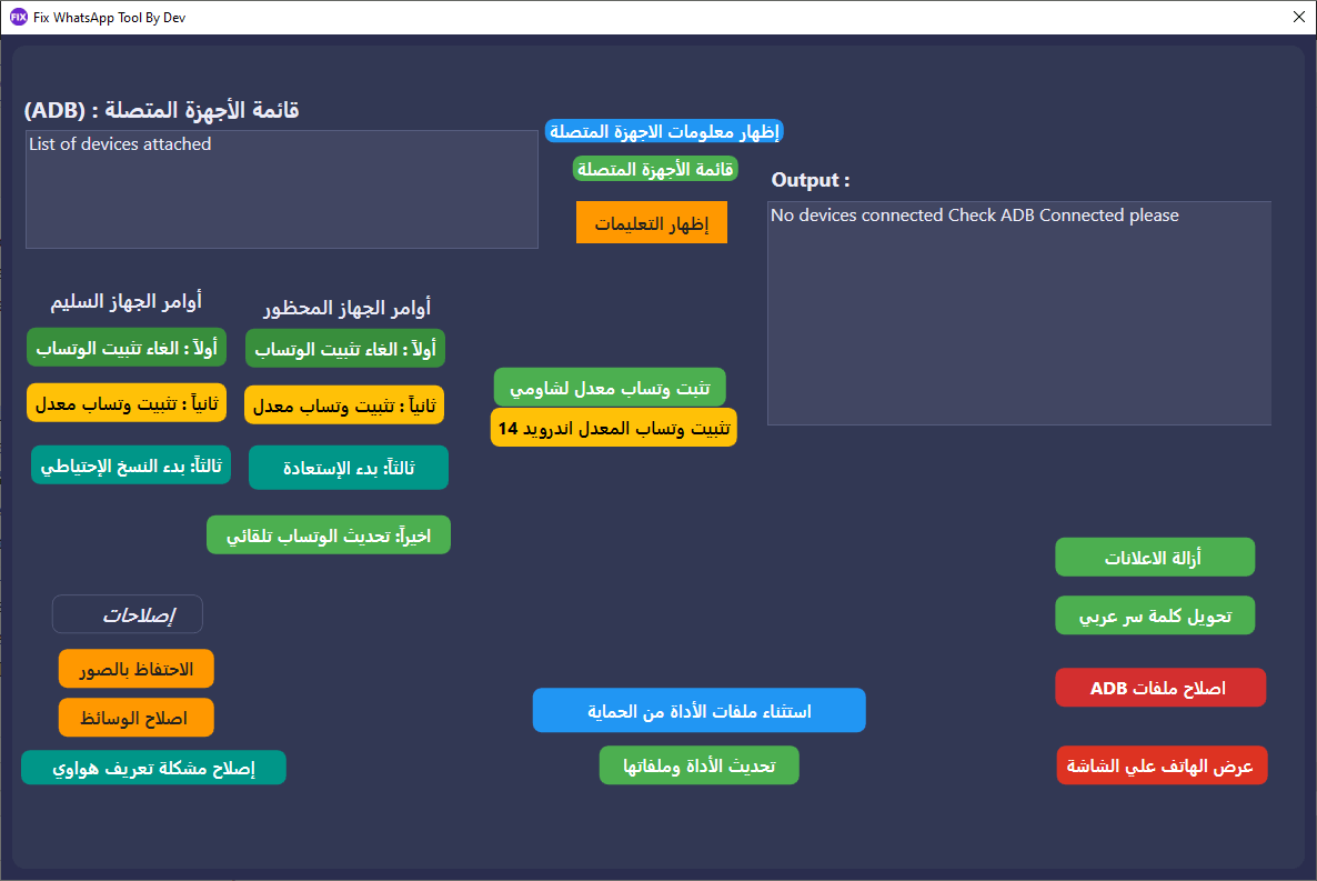 Fix-whatsapp-tool